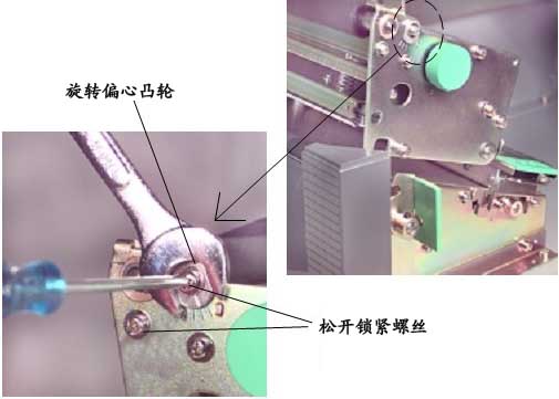 ribbon roller adjustment